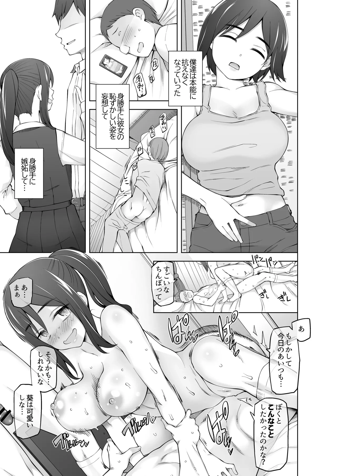 หน้า 44