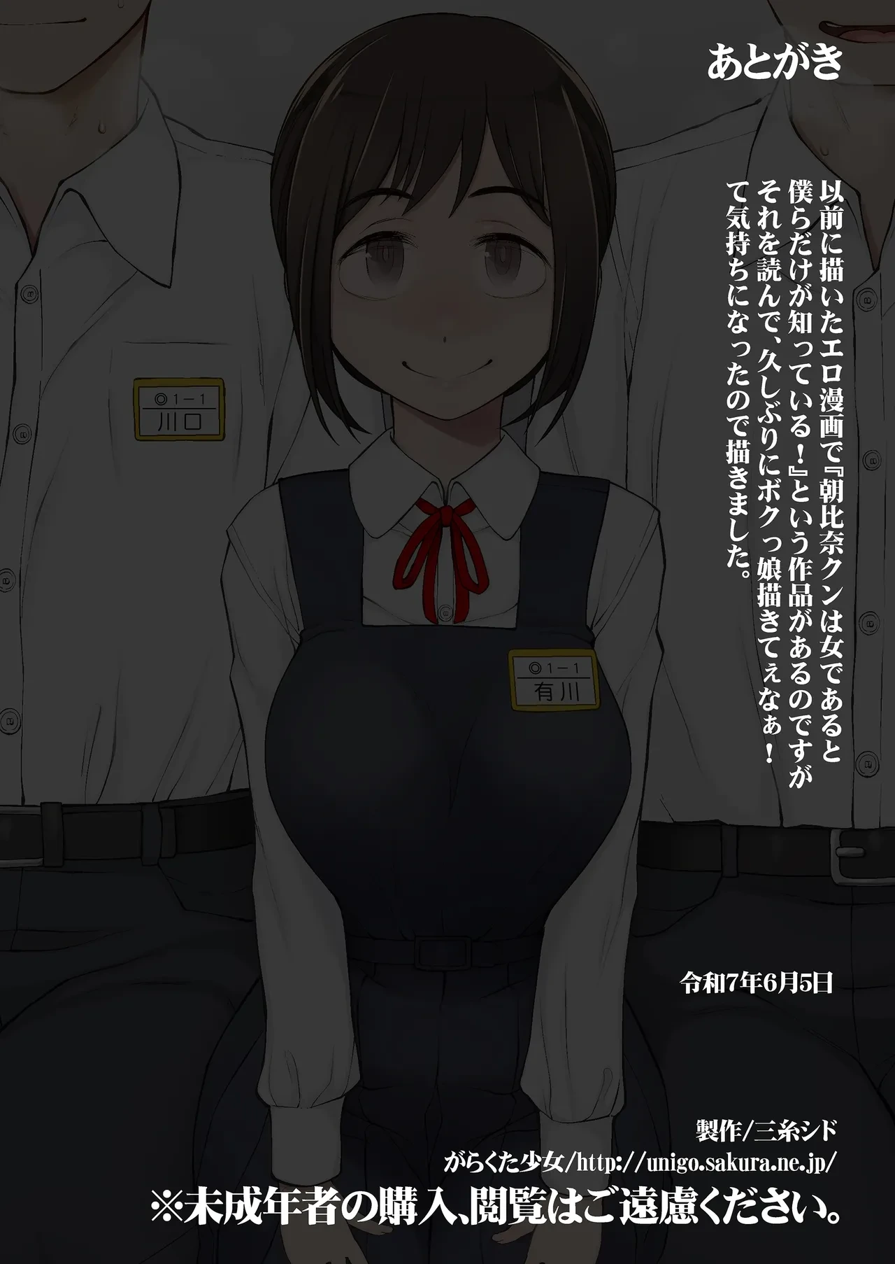 หน้า 113