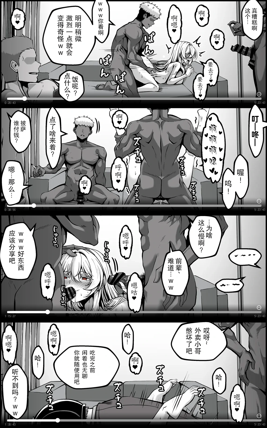 หน้า 3