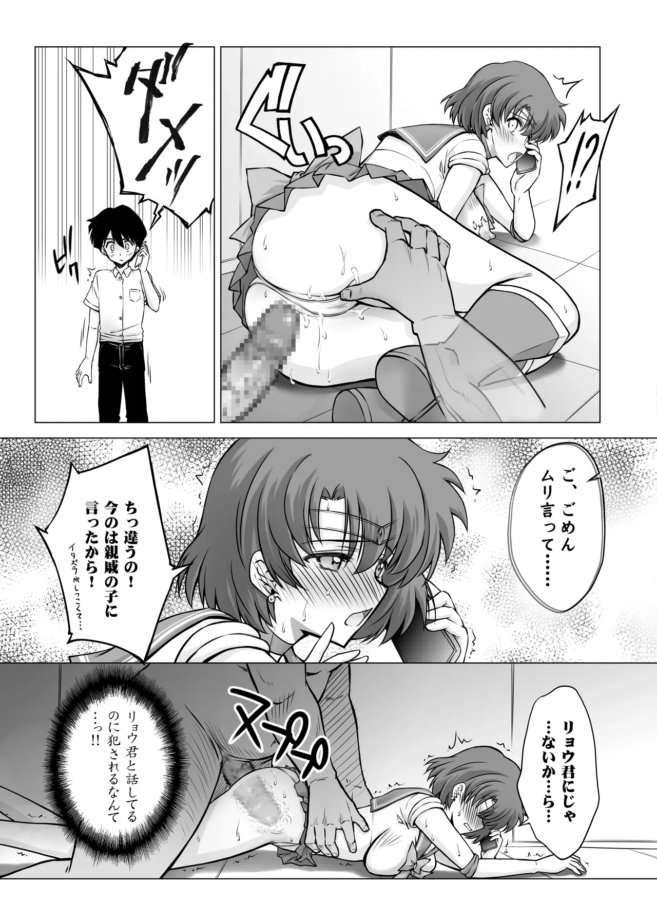 หน้า 10