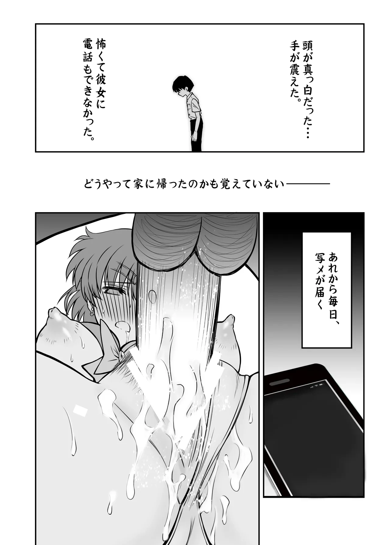 หน้า 19