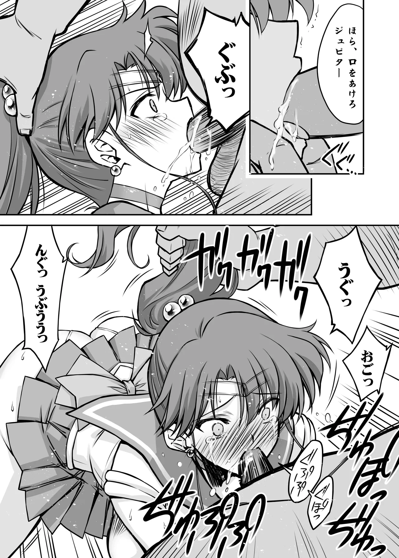 หน้า 11