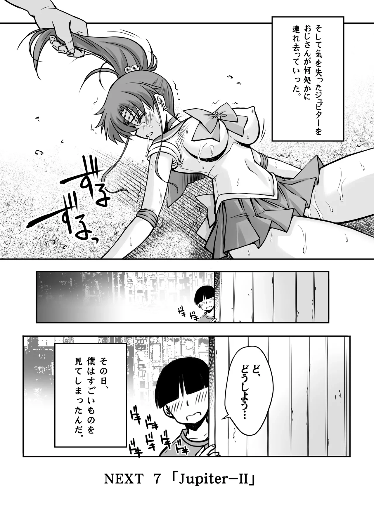 หน้า 27