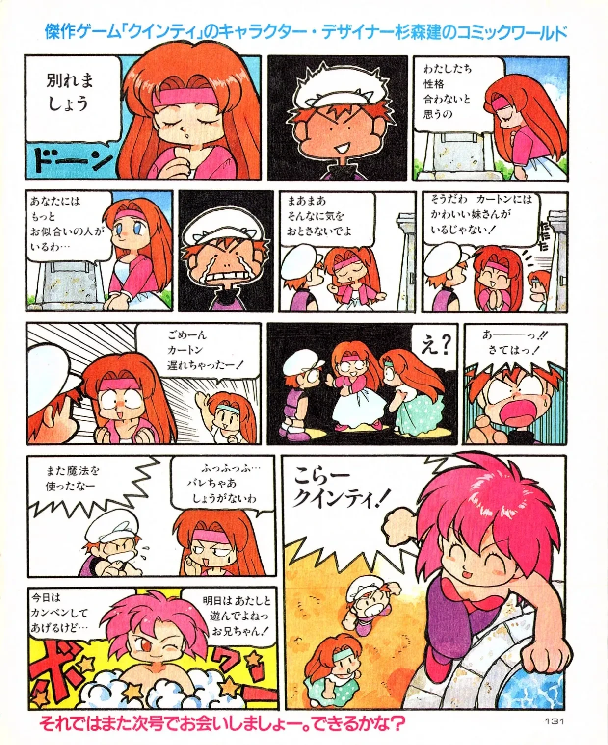 หน้า 4