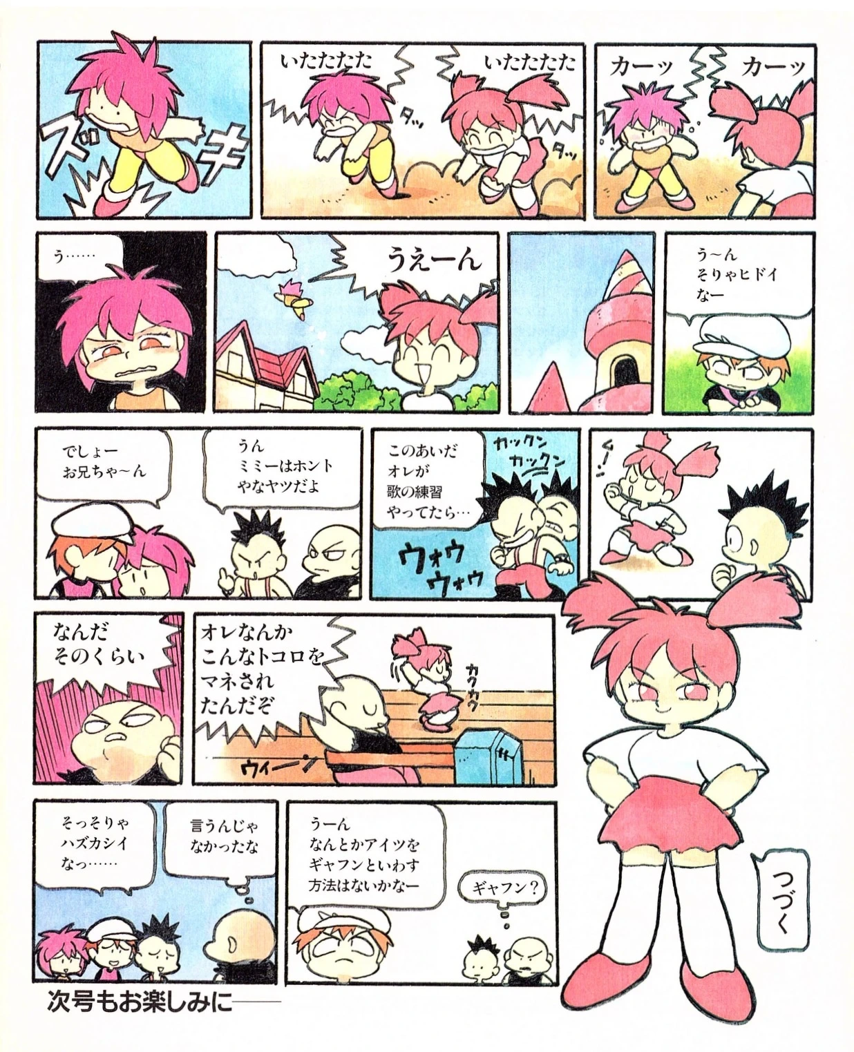 หน้า 10