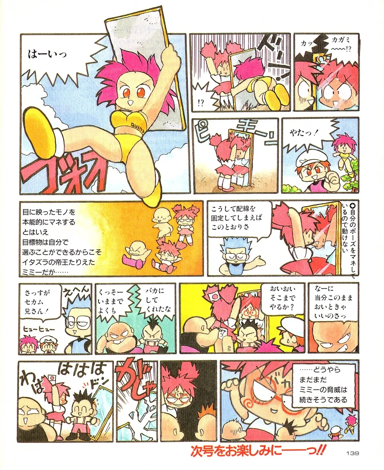 หน้า 14