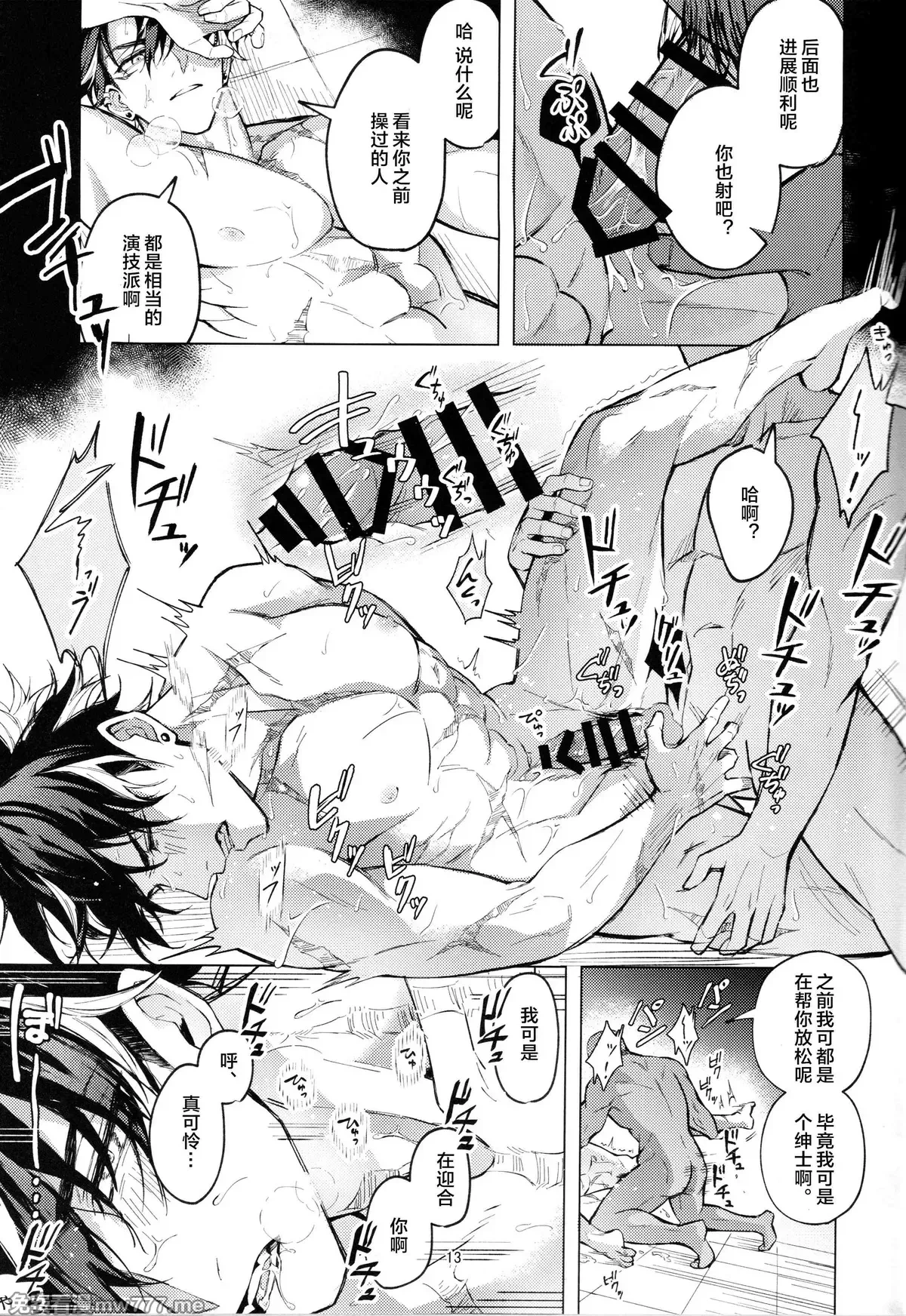 หน้า 11