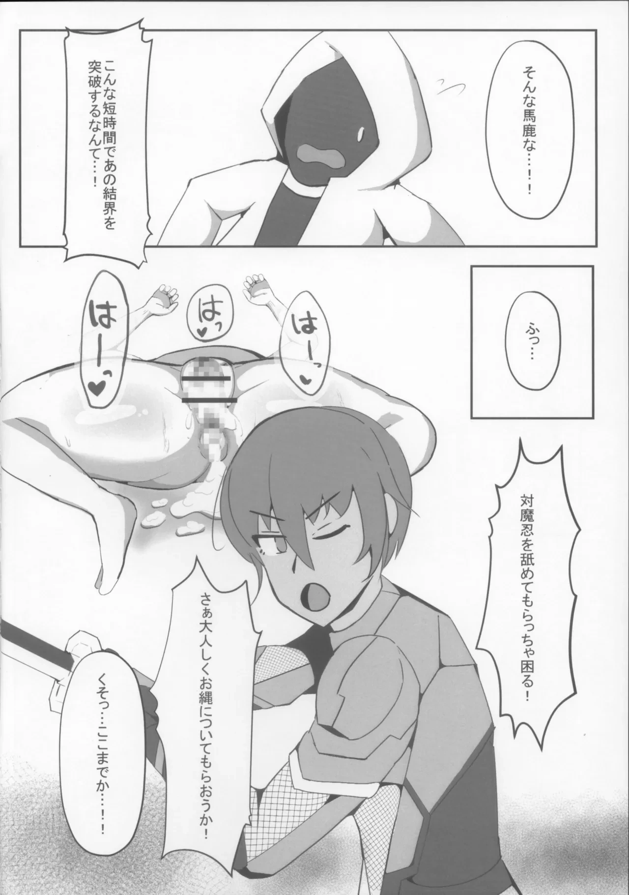 หน้า 24
