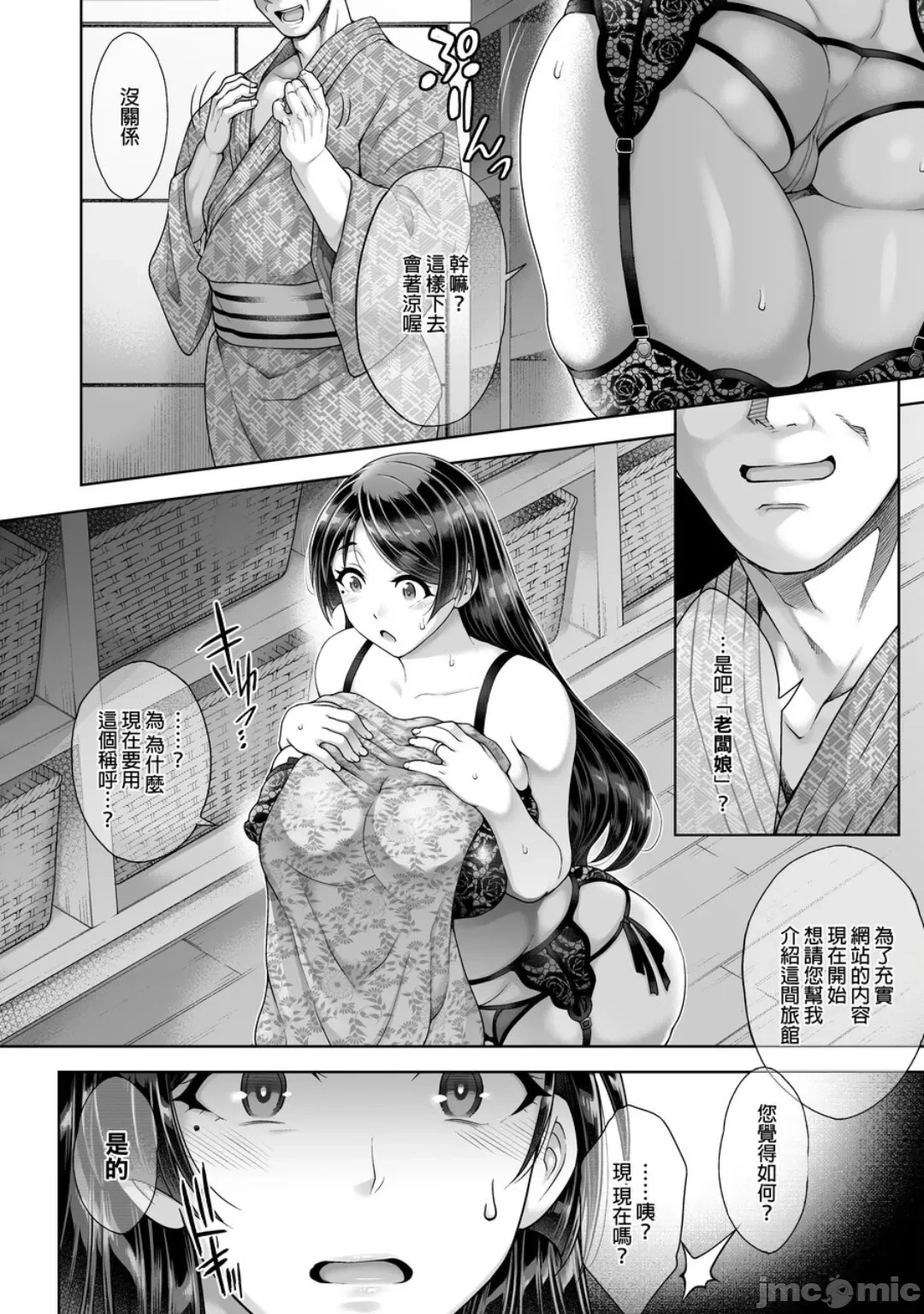 หน้า 106
