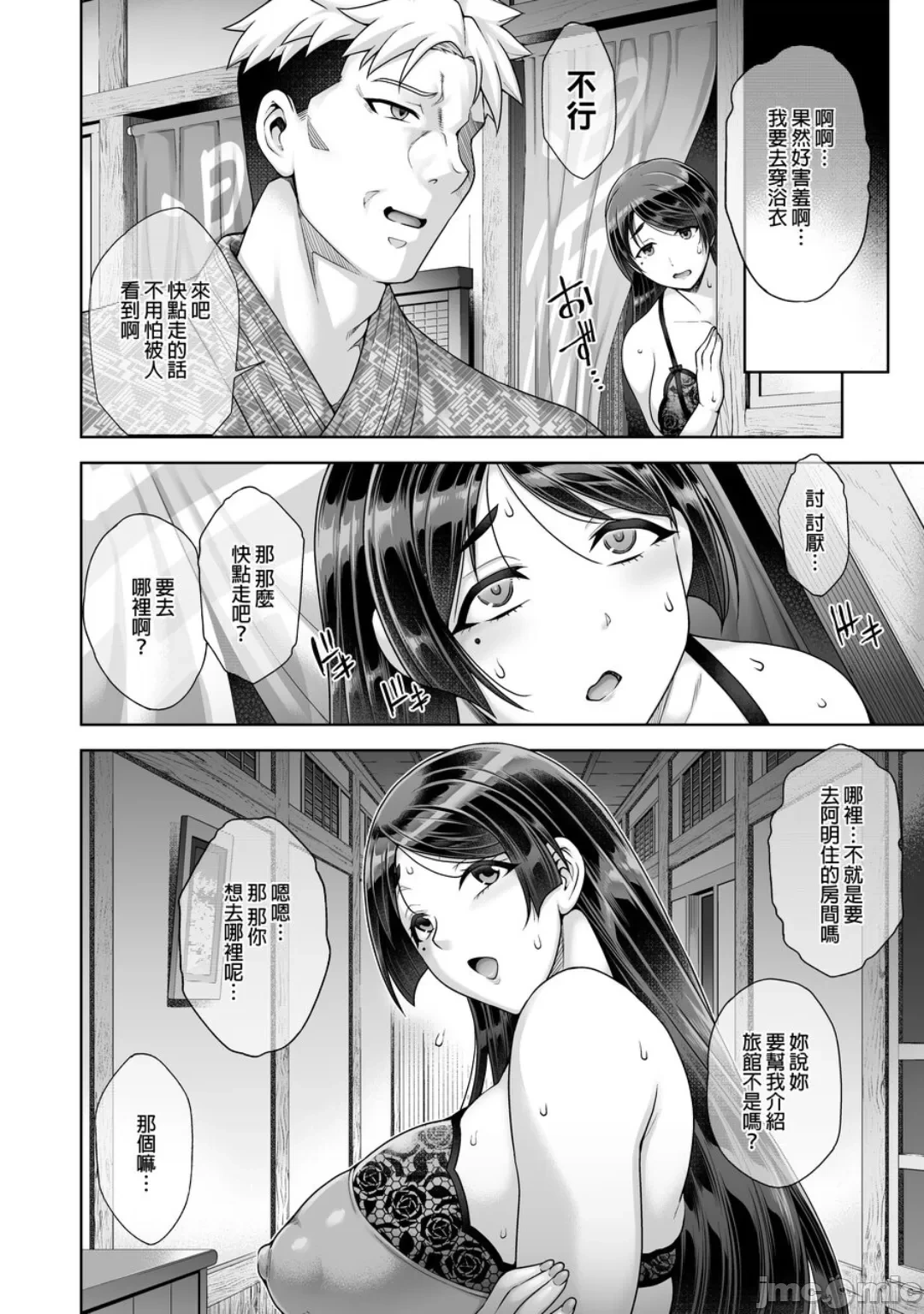 หน้า 108