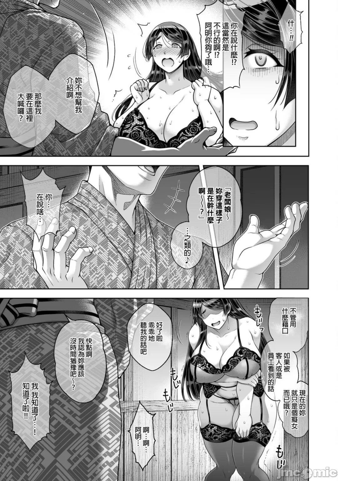 หน้า 109
