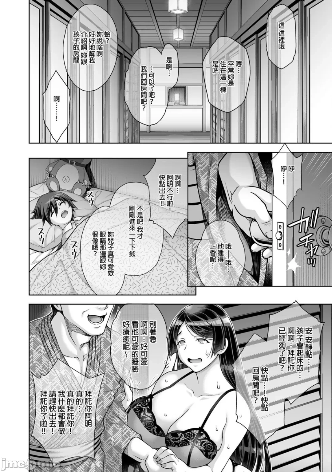 หน้า 110