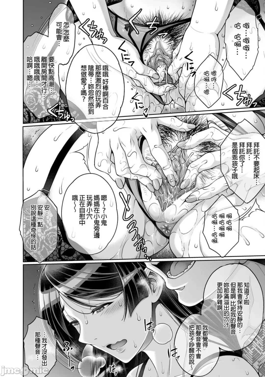 หน้า 112