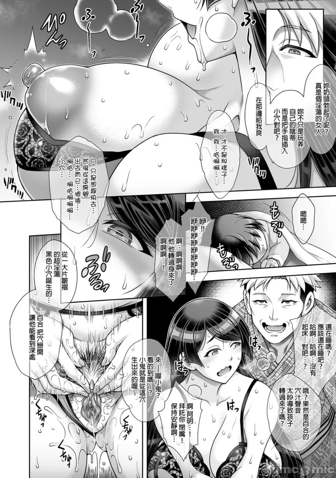 หน้า 114