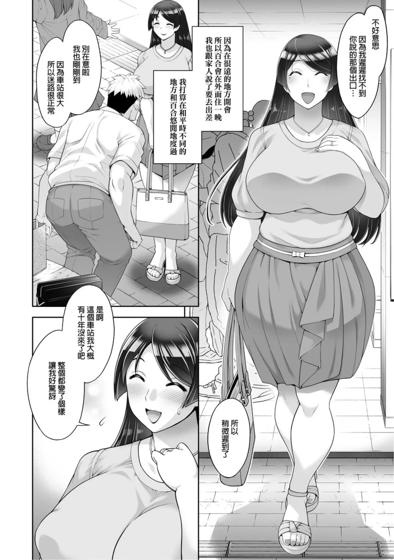 หน้า 152