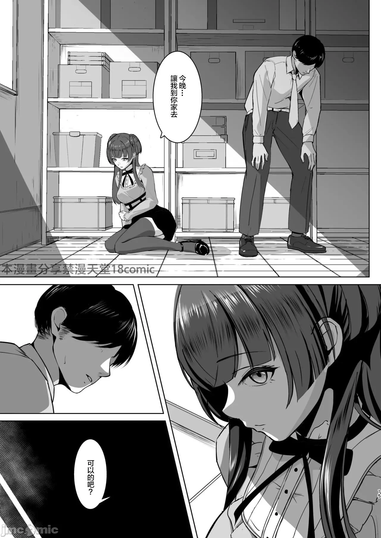 หน้า 15