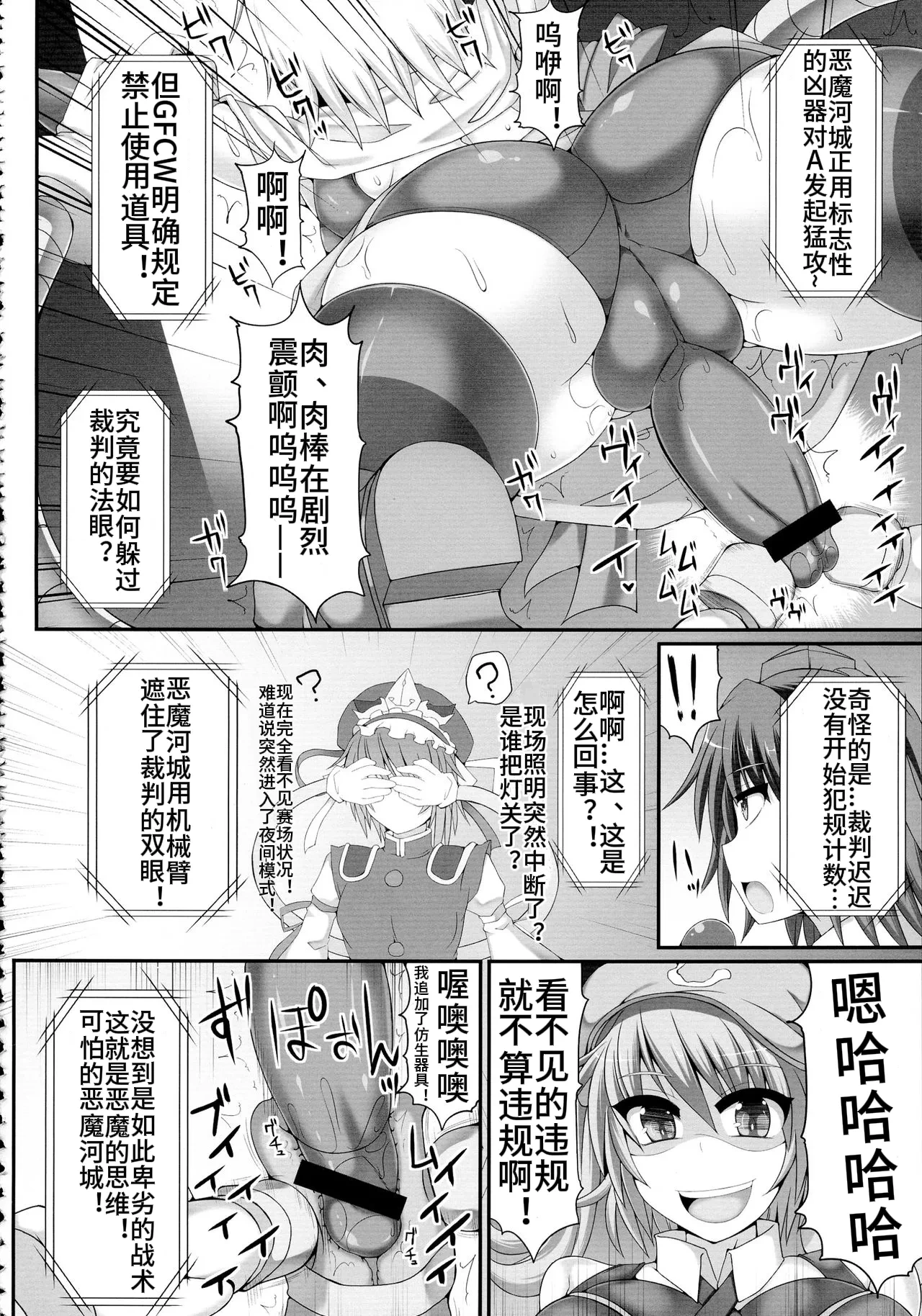 หน้า 10