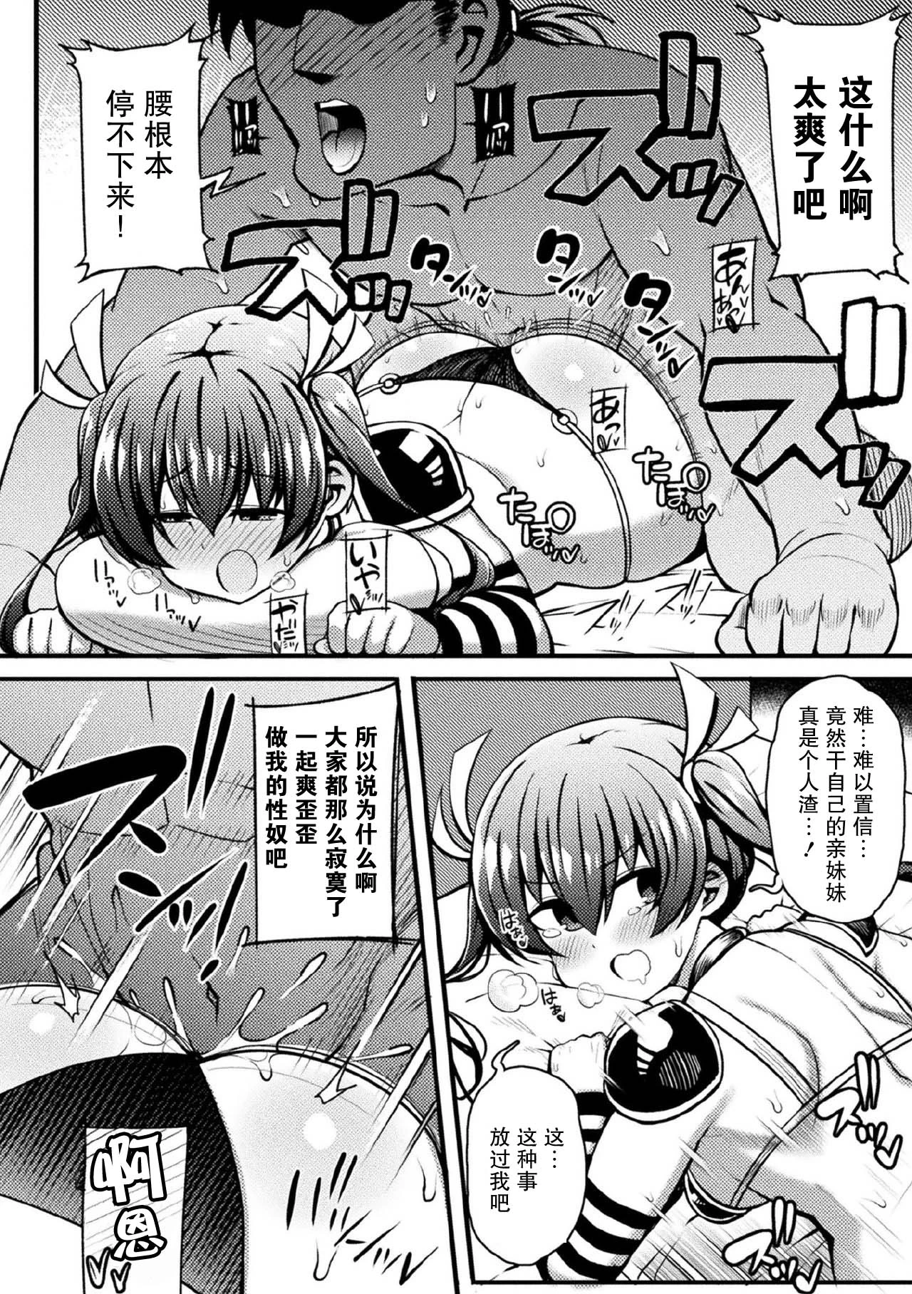 หน้า 112