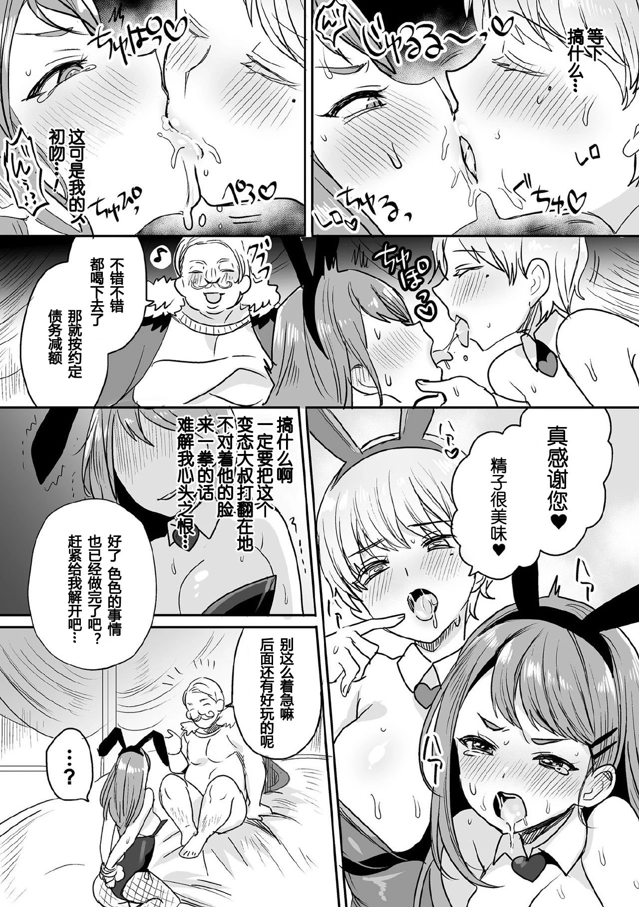 หน้า 130