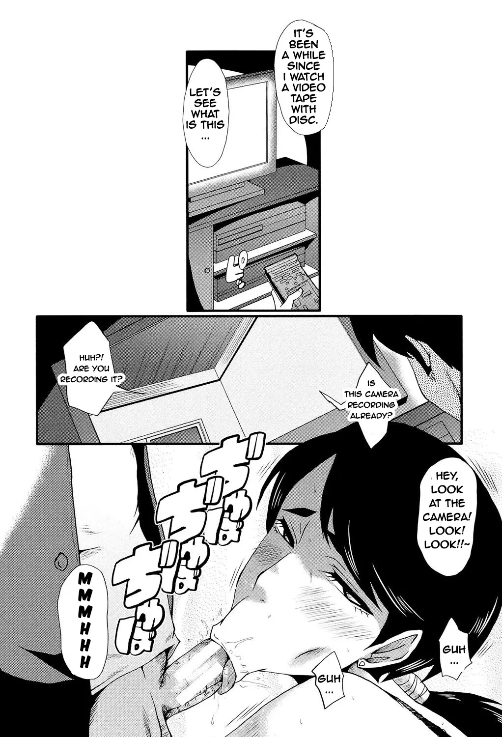 [SINK] Tsuma Wo Asobu [ENGLISH]