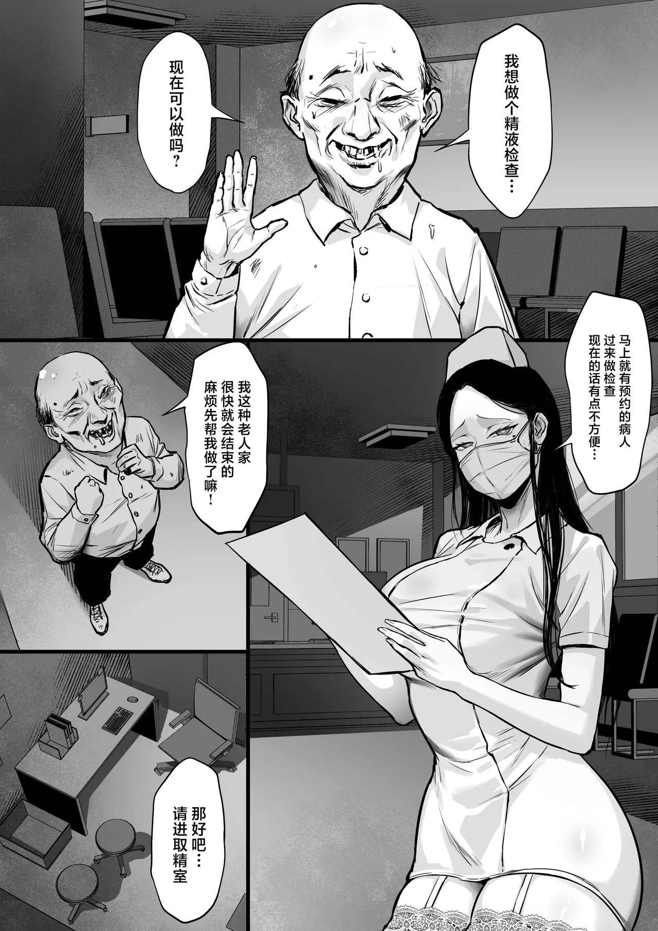 หน้า 7