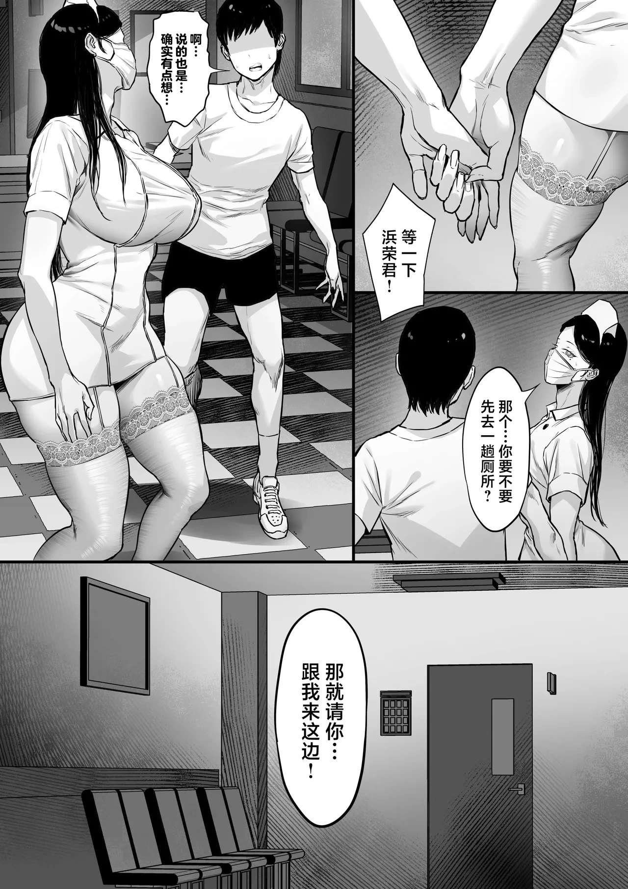 หน้า 18