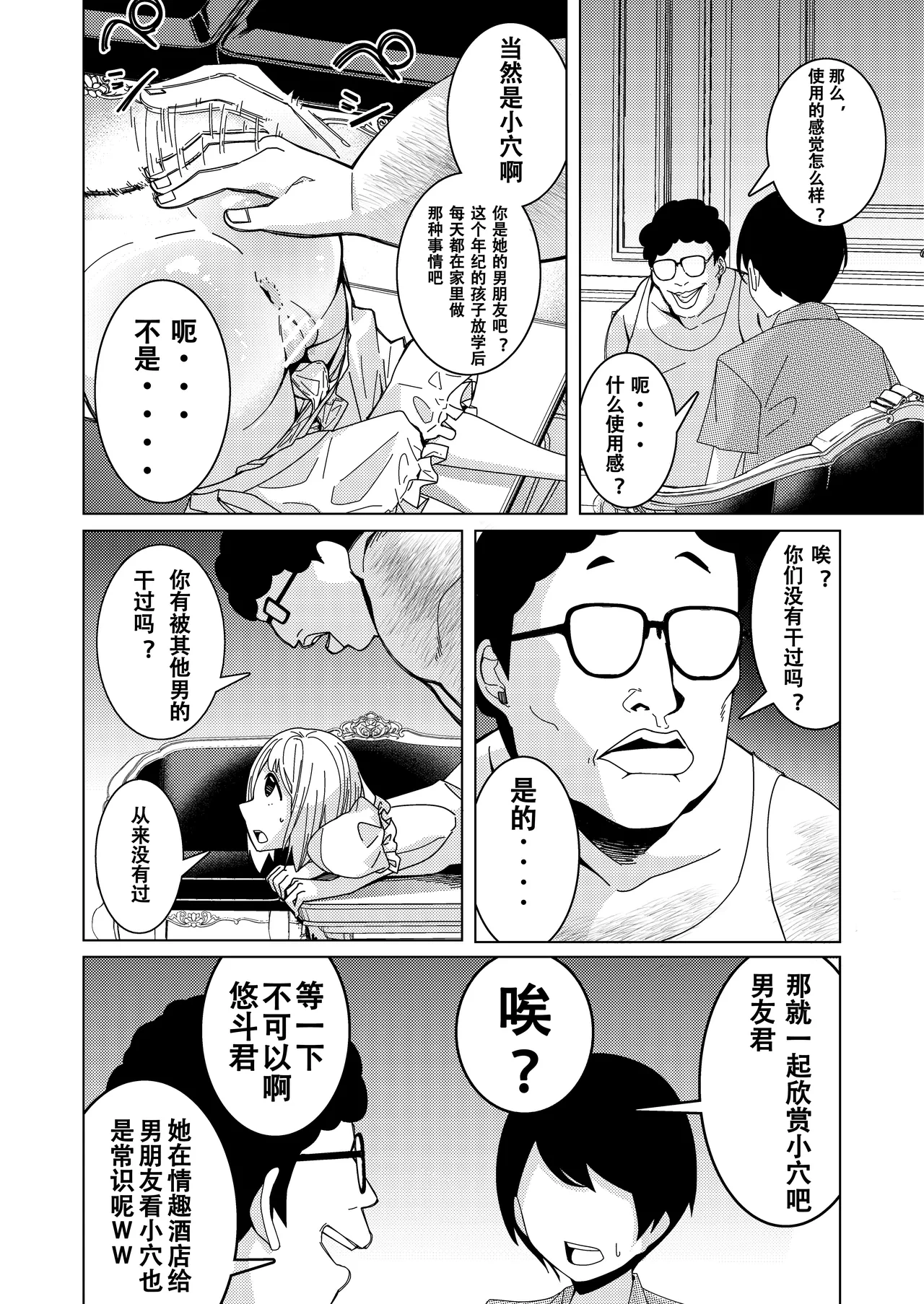 หน้า 7