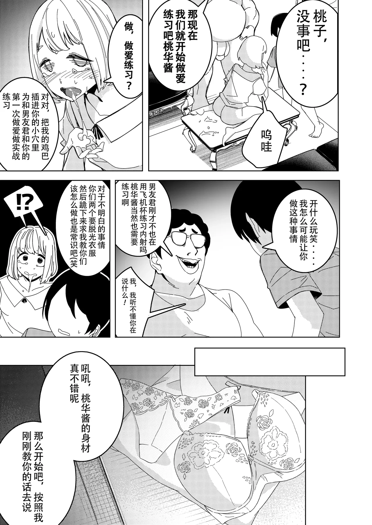 หน้า 16
