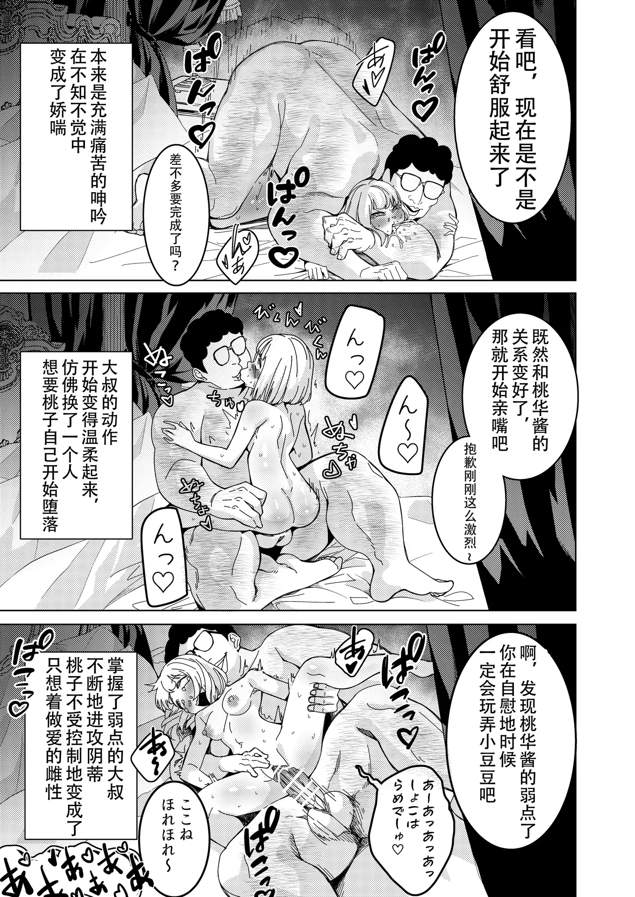 หน้า 22
