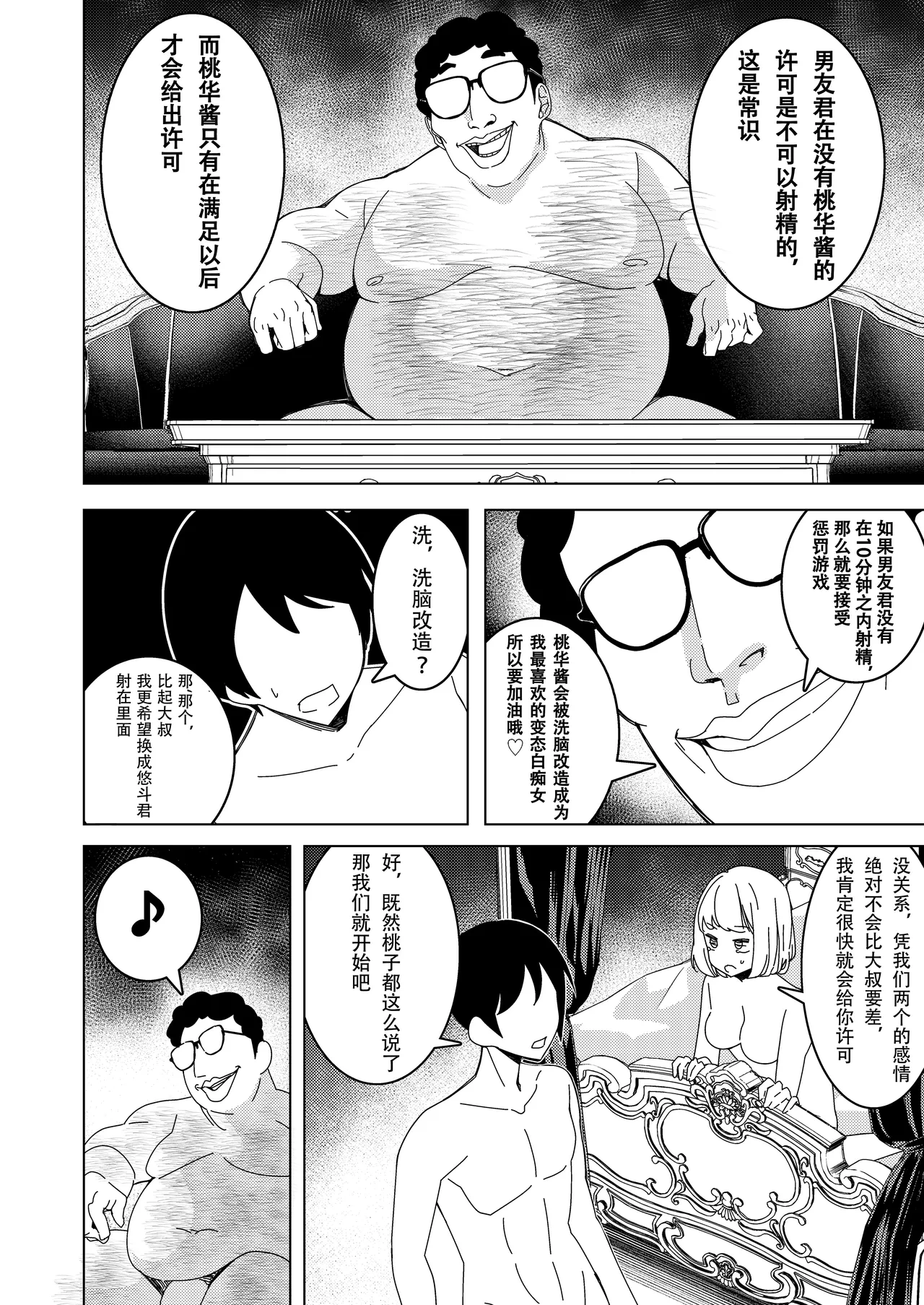 หน้า 25