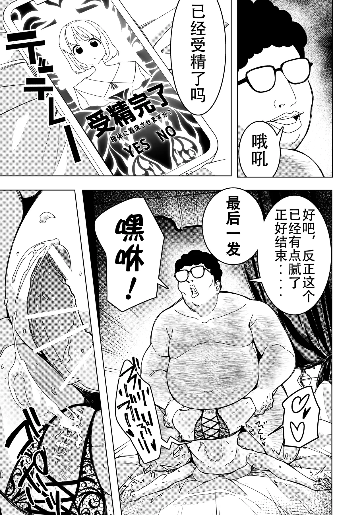 หน้า 46