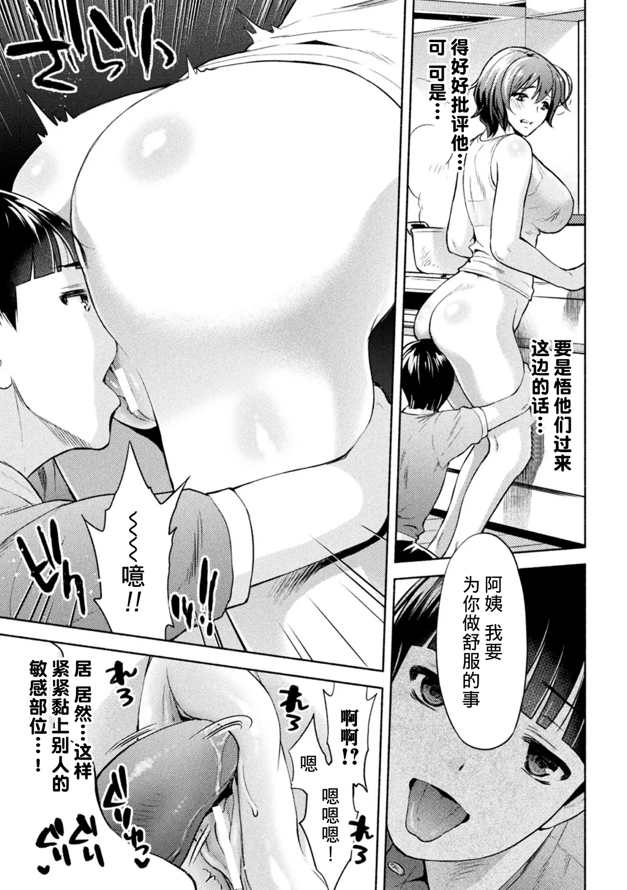 หน้า 75