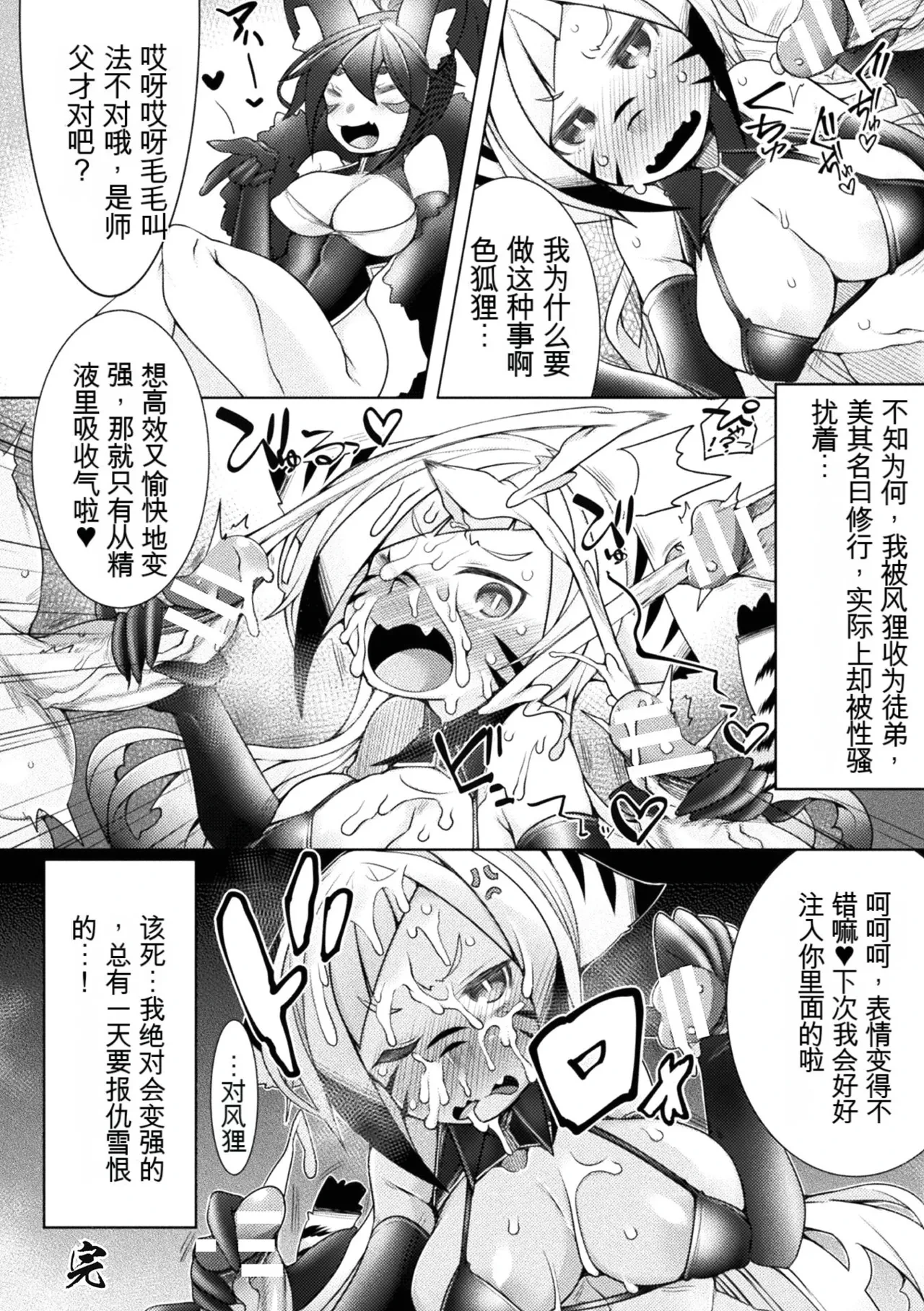 หน้า 114