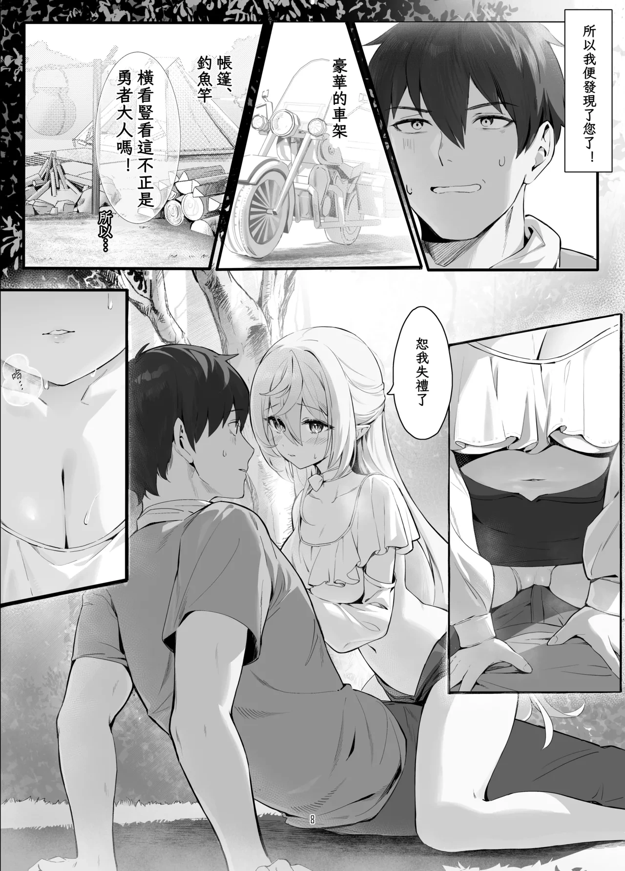 หน้า 9