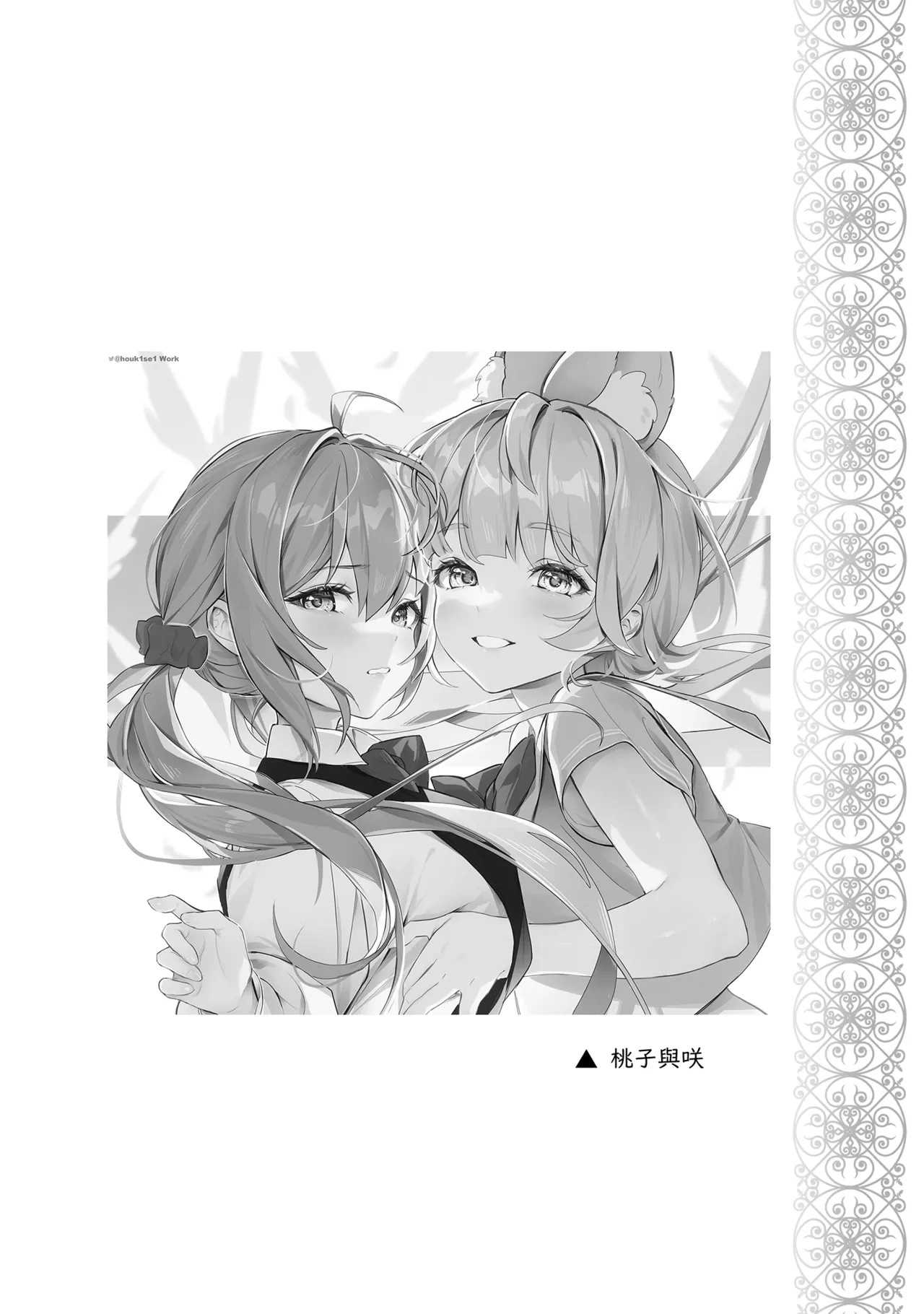 หน้า 25