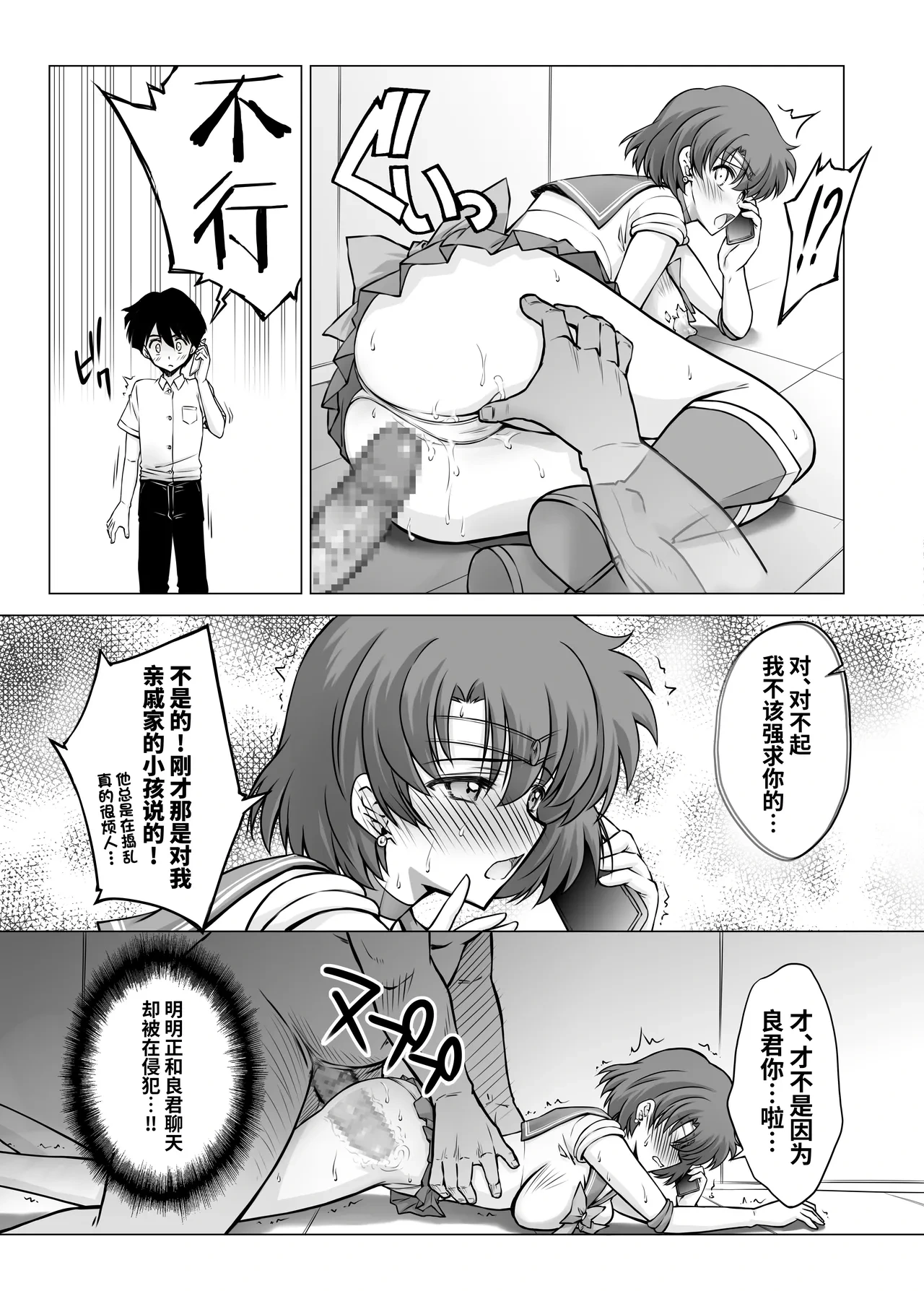 หน้า 10