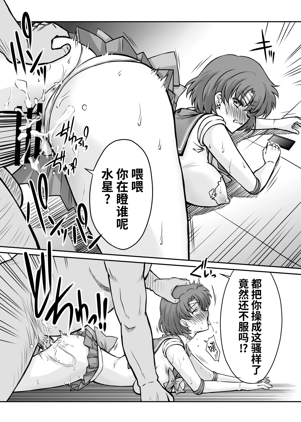 หน้า 12