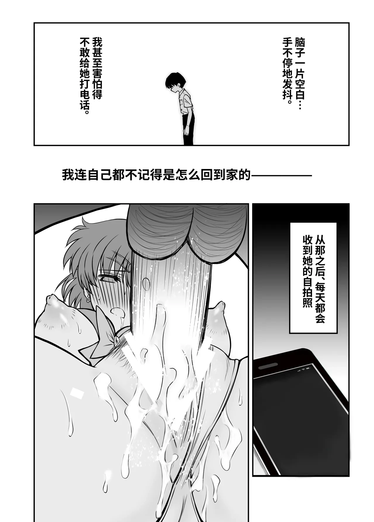 หน้า 19