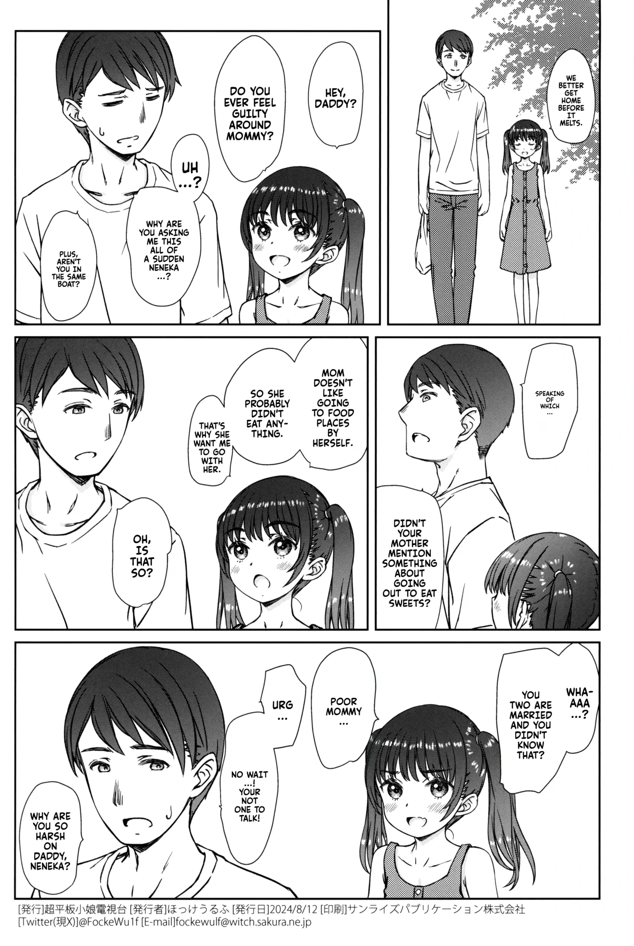 หน้า 26