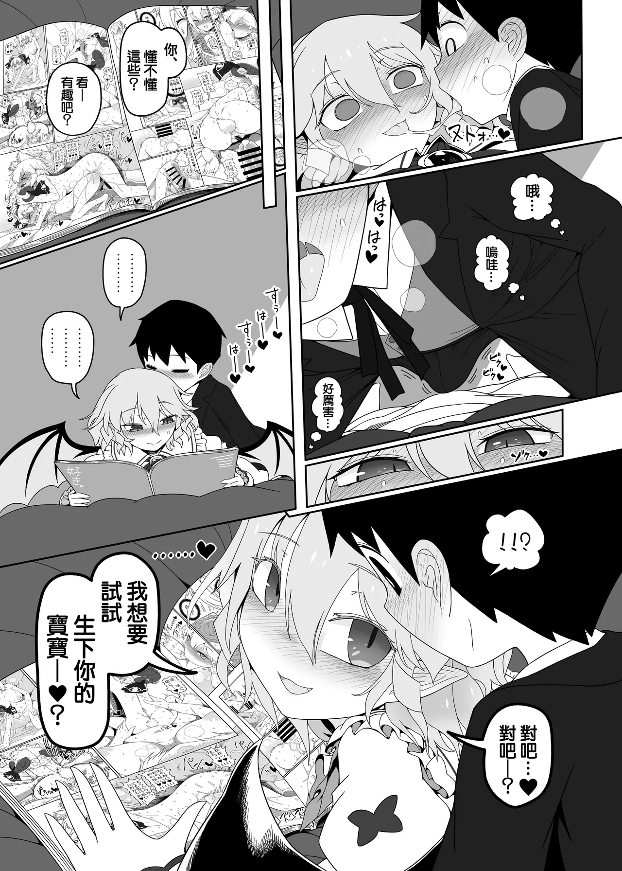 หน้า 9