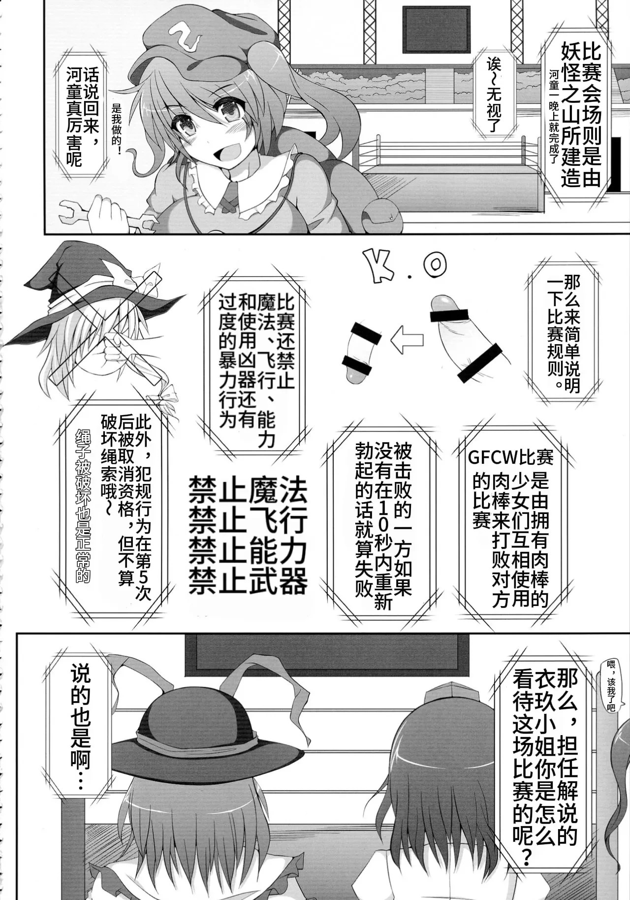 หน้า 6