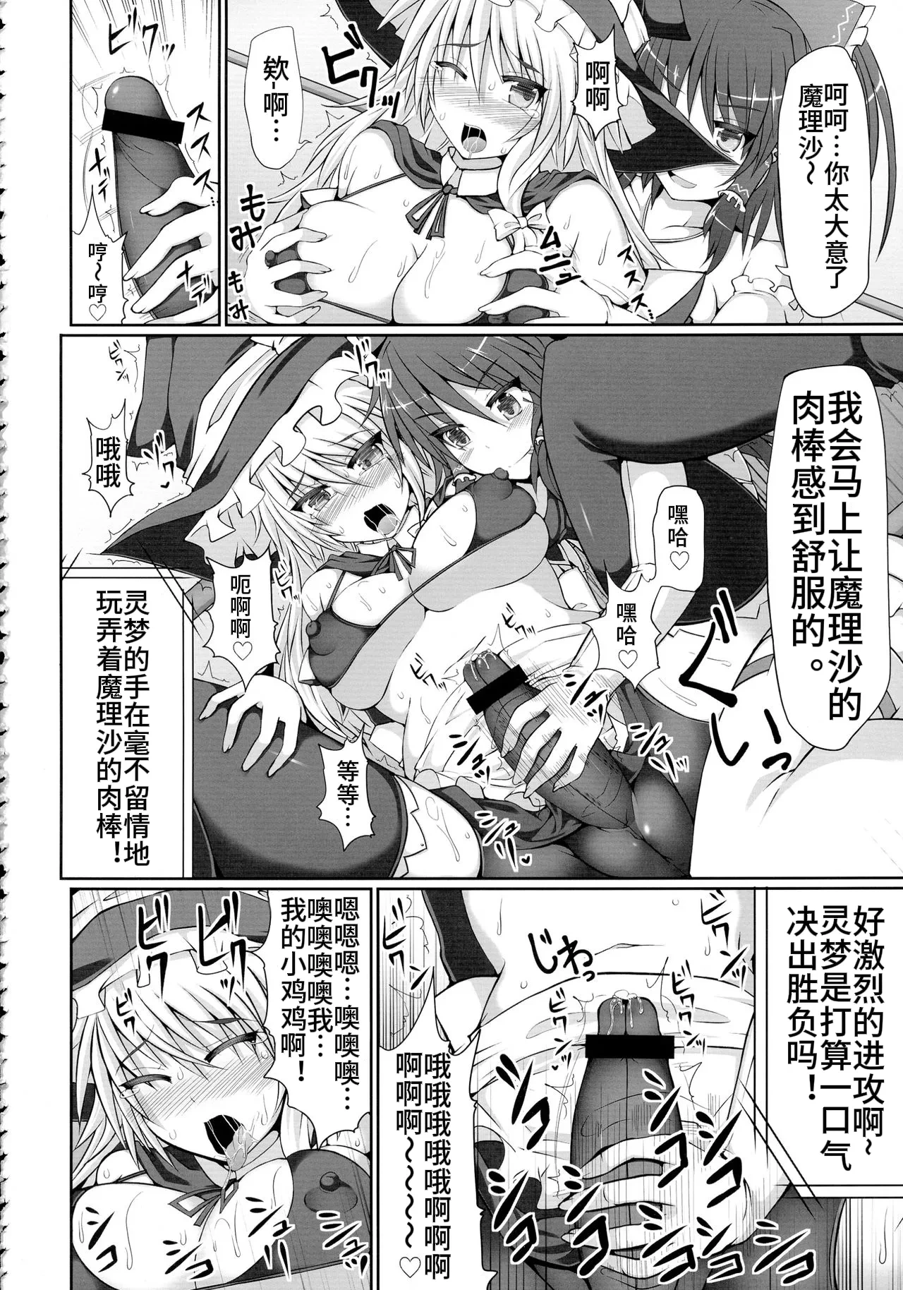หน้า 12
