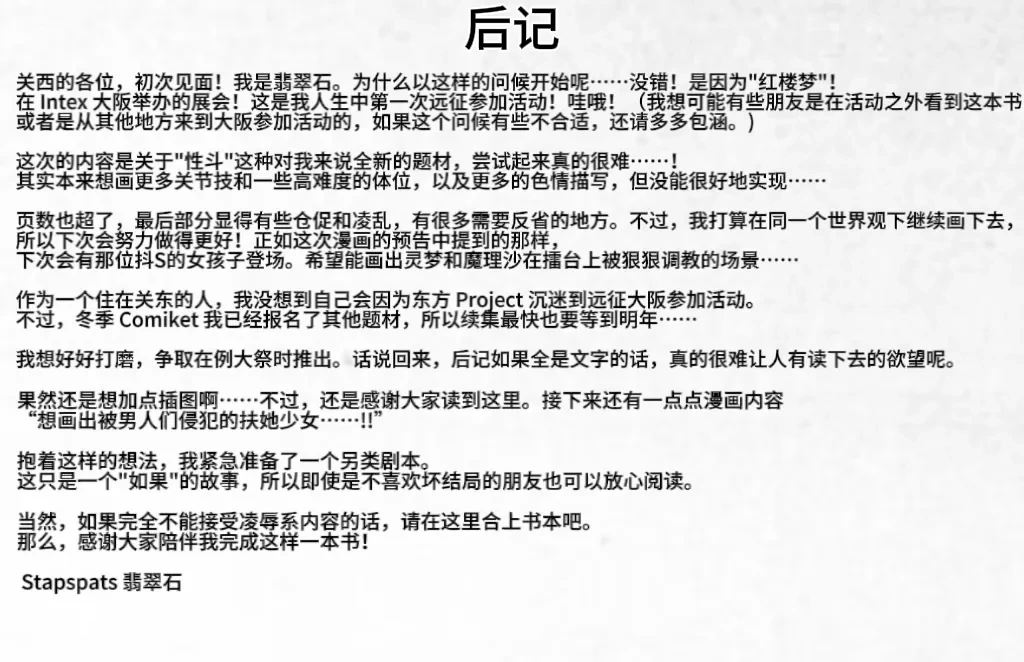 หน้า 41