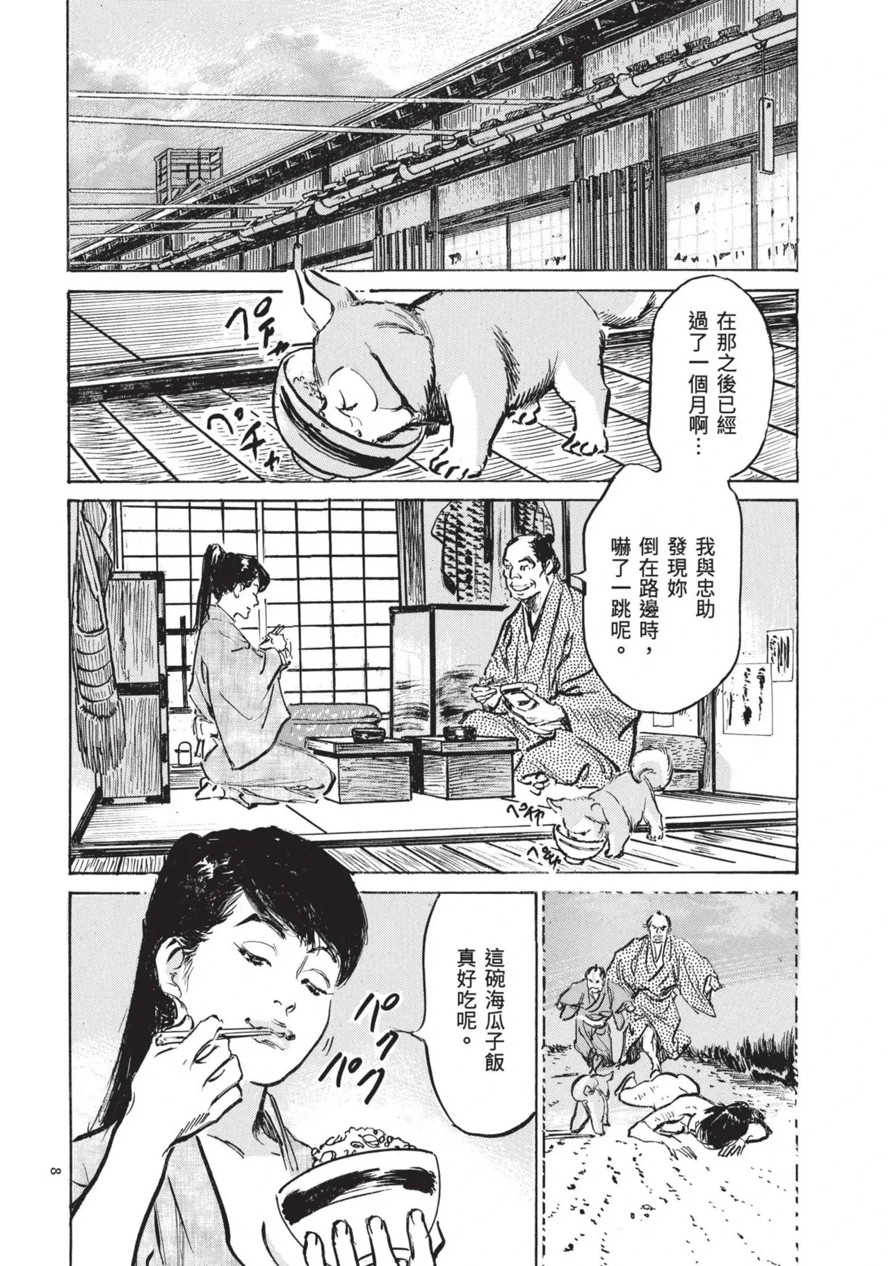หน้า 10