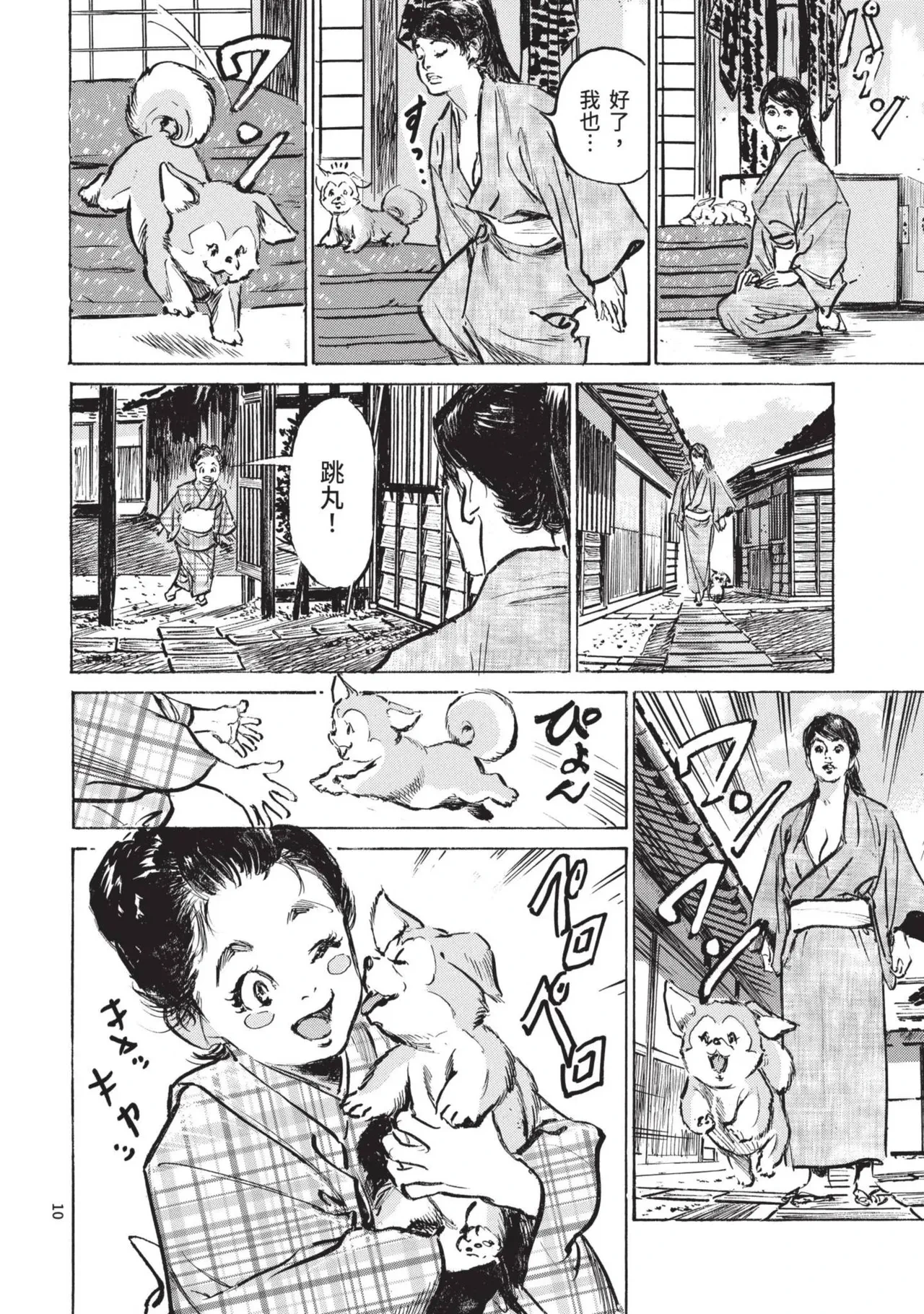 หน้า 12
