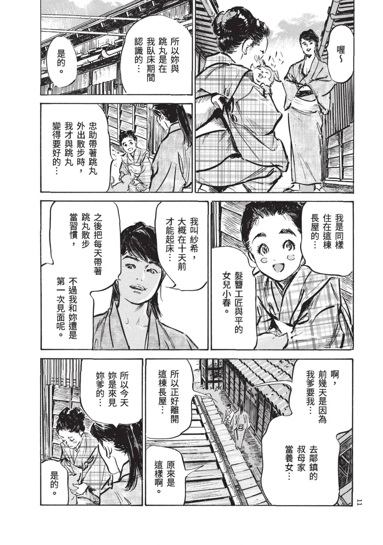 หน้า 13