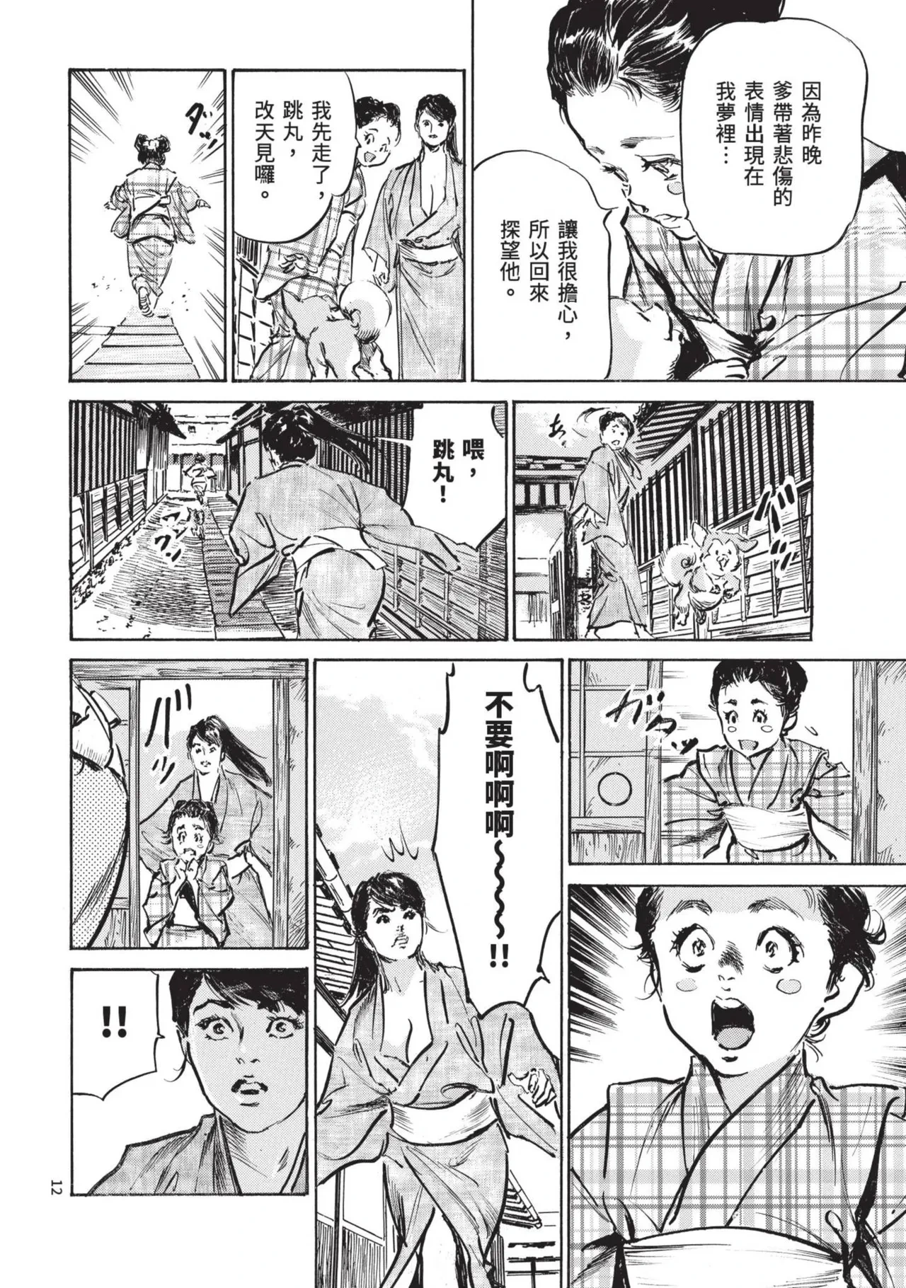 หน้า 14