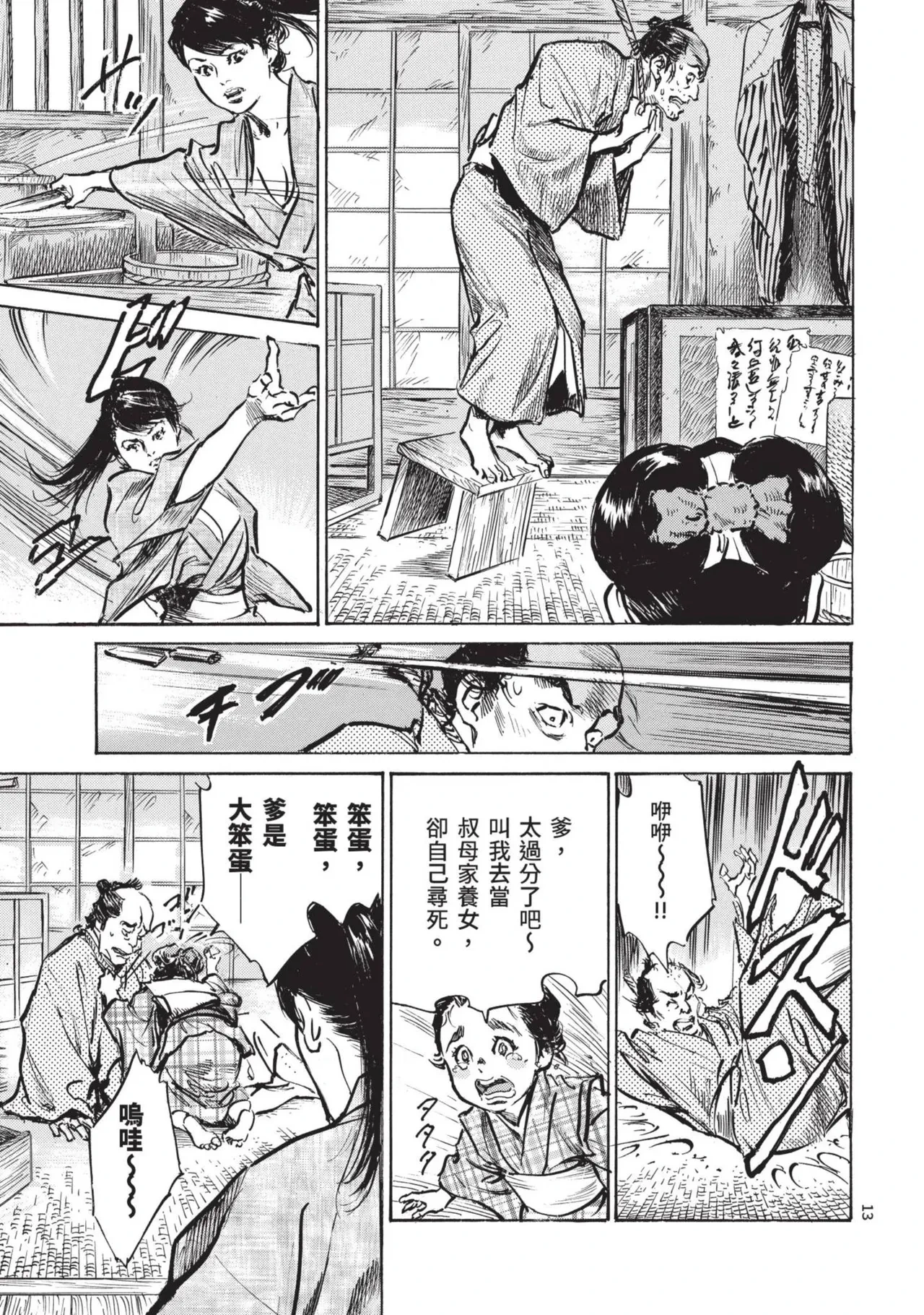 หน้า 15