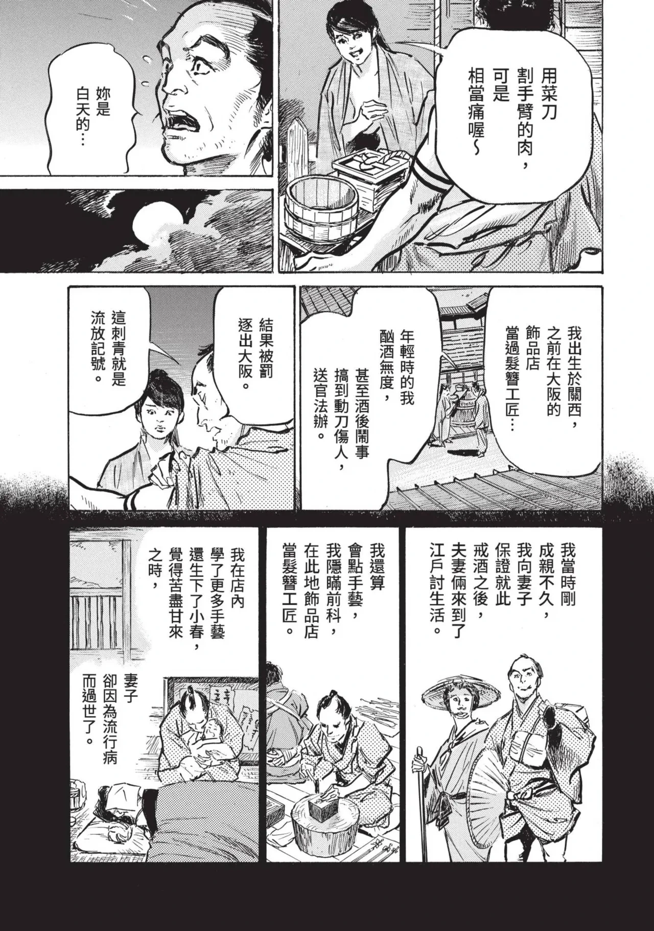 หน้า 19