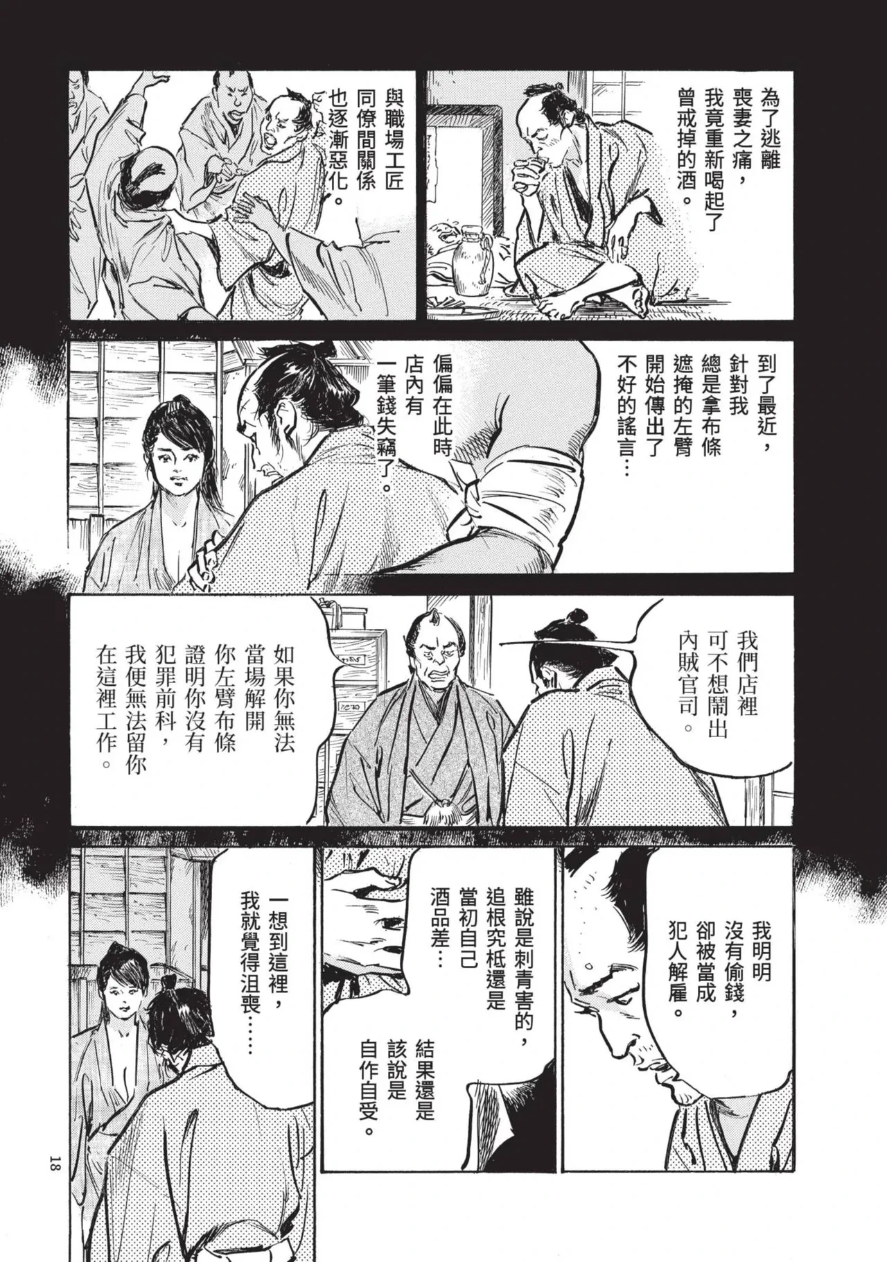 หน้า 20